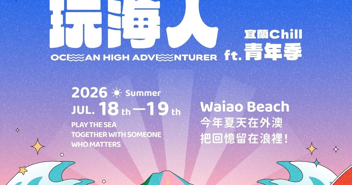 第四次了